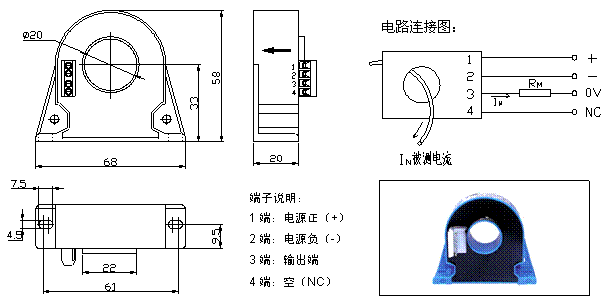 电流电压传感器CSMCS系列