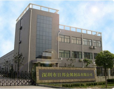 深圳龙岗日邦承禧五金经营部