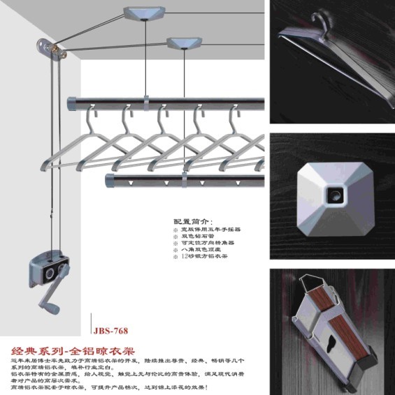 中山晾衣架居博士性价比高