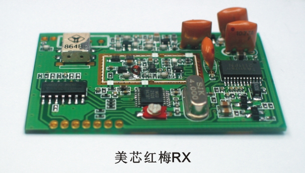 UHF音频发射接收芯片组