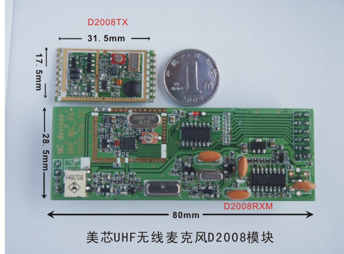 UHF/VHF 无线麦克风射频模组