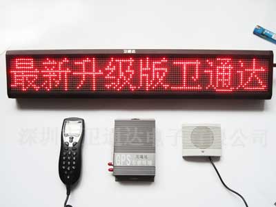 GPS车载卫星定位系统知识资讯GPS孔苏海