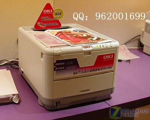 OKI C3600N 彩色激光打印机