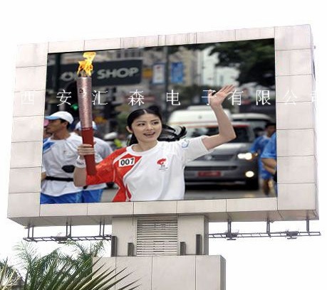 LED电子显示屏/西安LED/西安LED公司