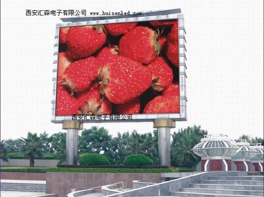 西安LED广告牌/西安LED生产厂家