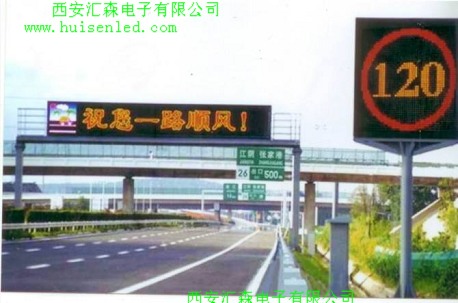 西安LED户外屏|西安LED室内屏|西安LED防水屏