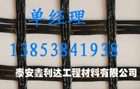 低价销售国内玻纤土工格栅、购买土工格栅就找山东厂家