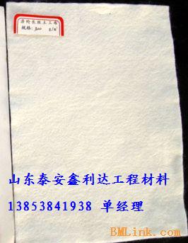 优质土工布厂家山东土工布免检产品质量好价格低
