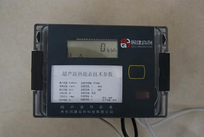 公共建筑供热节能改造，楼宇采暖改造，国建高创采暖节能改造