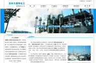 吉林市网站建设