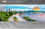 吉林市网站优化