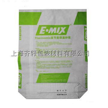 三层牛皮纸袋，三合一纸塑复合袋，方底阀口袋，方底敞口袋