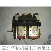 接触器