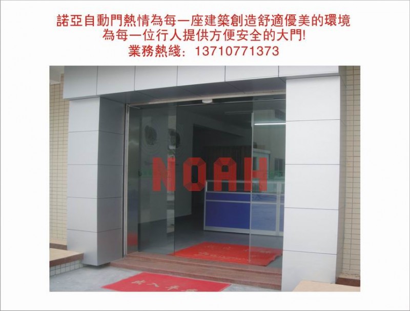 自动感应门自动门可以改装成刷卡门禁自动门吗？