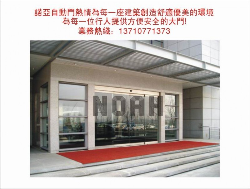 为什么自动感应门会在开门关门间不流畅？