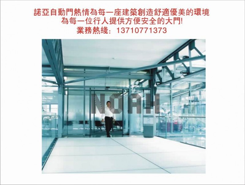 自动门为什么没有任何的操作？