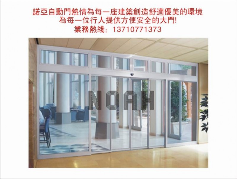 自动感应门的门有时候不操作是哪里出了毛病？