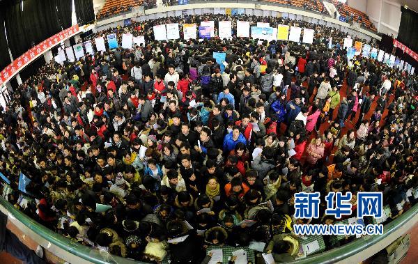 广州韦博人才市场2011年新春招聘会