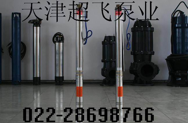 天津高温潜水泵，热水潜水泵