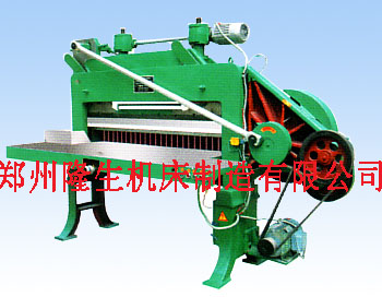 QZ H -1300 型全开机械切纸机