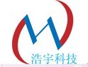 徐州市浩宇科技发展有限公司