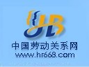 广州社保代理|广州社会保险代理|广州社保代理公司