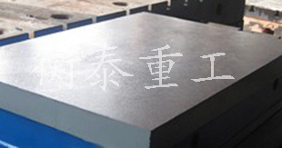 铸铁平台，沧州衡泰重工铸铁平台质量好价格低
