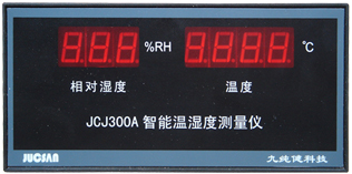 供应JCJ300A 温湿度测量仪表