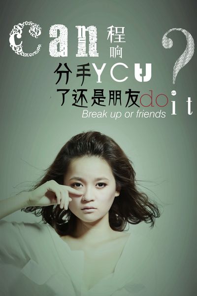 程响经纪公司  程响经纪人 ：15699918011