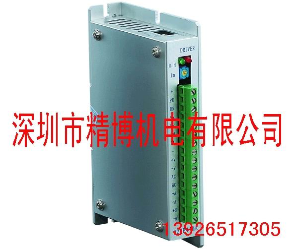 Q2HB44MA步进电机驱动器