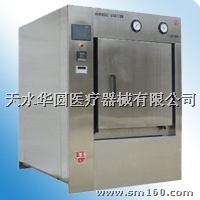 脉动真空灭菌器