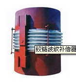 铰链金属波纹补偿器