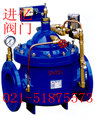 水泵控制阀HC700X—国标控制阀—控制阀系列