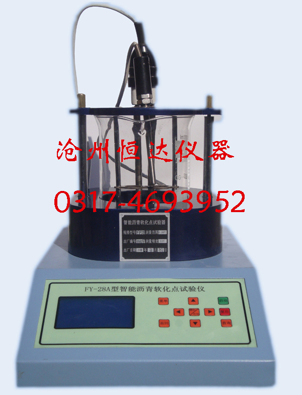 智能沥青针入度试验器（沧州恒达仪器）
