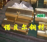 东莞长安诺贝尔高硬度 高强度铍铜