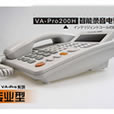 徐州录音电话—先锋VA-BOX1500H录音电话