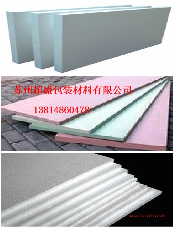 吴江泡沫板 吴江EPS泡沫板材 吴江EPS泡沫成型