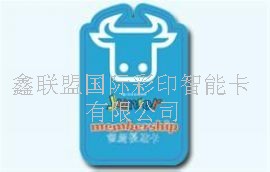 异形卡厂家-鑫联盟专业制卡厂