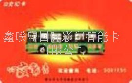 公交卡厂家-鑫联盟专业制卡厂