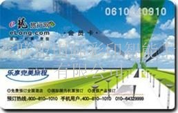 会员卡厂家-鑫联盟专业制卡厂