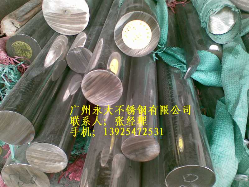 供应不锈钢棒材，不锈钢实心棒，不锈钢圆棒