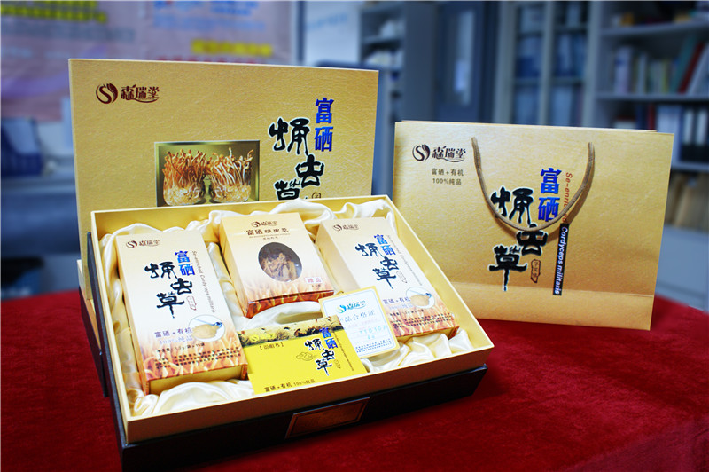 抗癌食品、补硒佳品，富硒食品之王。森瑞堂富硒蛹虫草供应