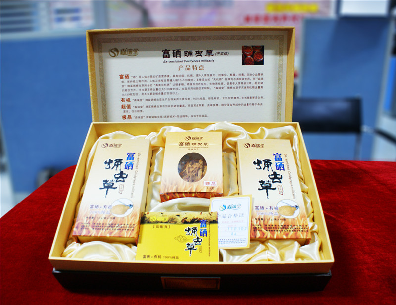 抗癌食品、补硒佳品，富硒食品之王。森瑞堂富硒蛹虫草供应