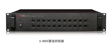 惠威高级智能公共广播智能紧急控制器A-8605