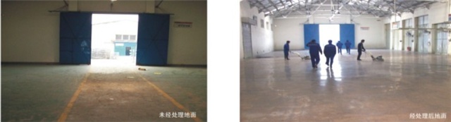 上海旧地坪翻新|宁波老地面改造|上虞旧地面翻新改造