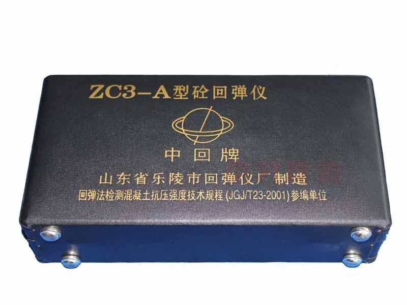 潍坊 销售 维修 ZC3-A 混凝土 砼 回弹仪