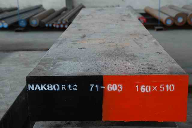 DH2F模具钢