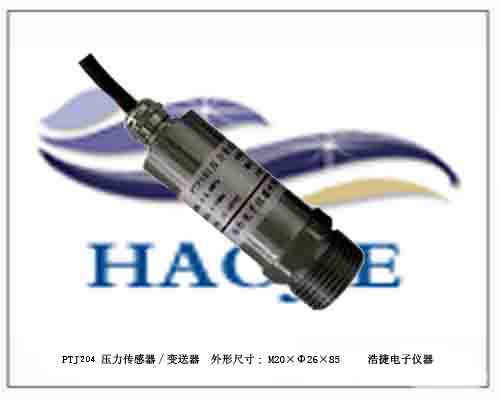 油压传感器,气压传感器,风压传感器,