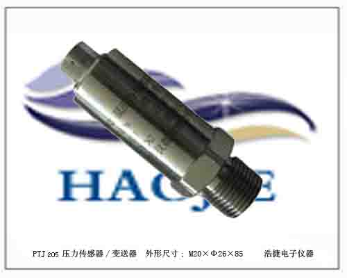 管道油压压力传感器，油压传感器,气压传感器,