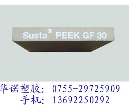 PEEK-CF30板 PEEK-CF30棒